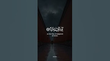 سورة مريم 💙#حالات #حالات_دينية #حالات_واتس #حالات_واتساب #قرآن #كرومات
