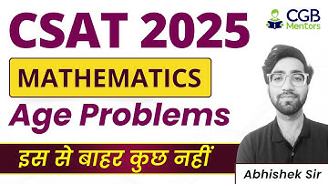 UPSC CSAT: Mathematics | Age Problems | UPSC 2025 | CSAT Free Classes | Abhishek Sir