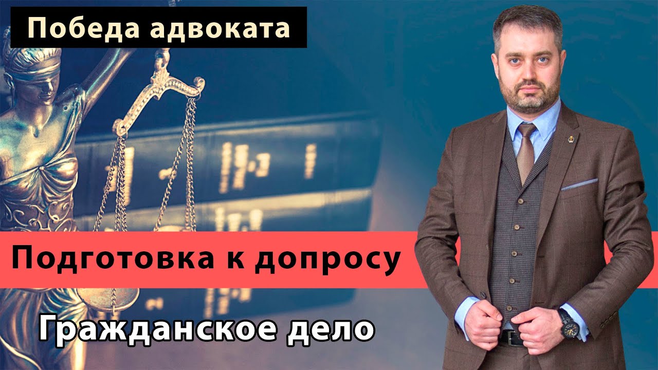 Смотреть видео