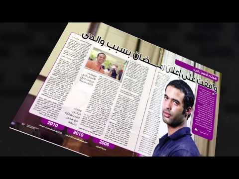 وشوشة الإعلان الجديد من مجلة وشوشة علي شبكة قنوات النهار Washwasha