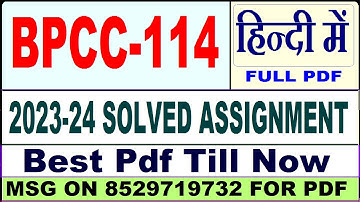 bpcc 114 solved assignment 2023-24 || bpcc 114 solved assignment 2024 in Hindi || ignou bpcc 114
