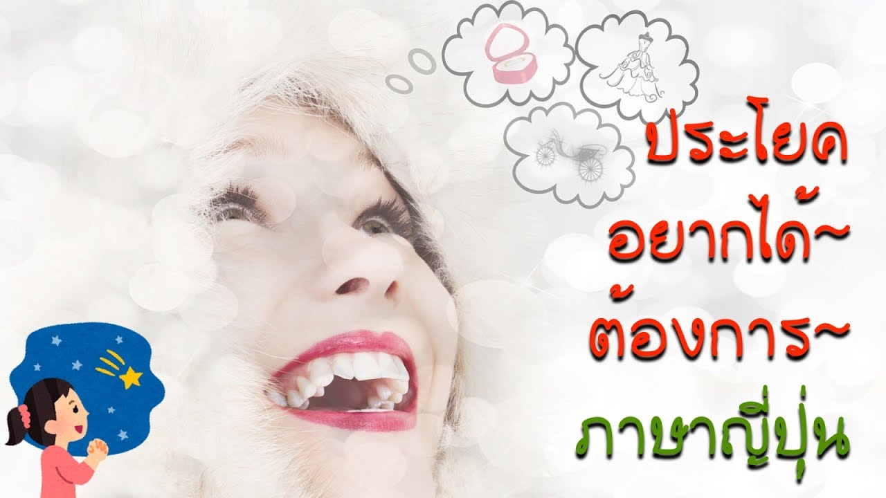 รูปประโยค