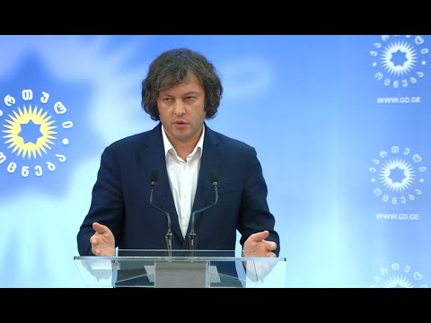 ირაკლი კობახიძის  დაანონსებულ რეფორმა და ოპოზიციის შეფასებები