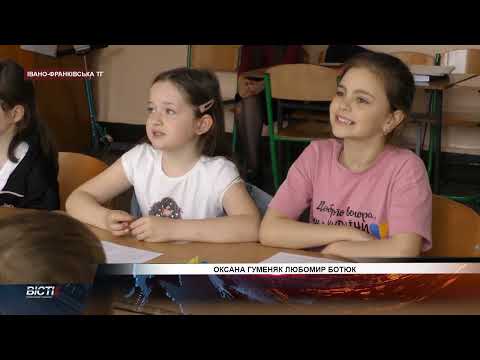 Відволікти думки дітей від війни