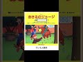 【爆笑】写真で一言にアフレコしてみたpart53#ボケて #アフレコ #写真で一言 #爆笑