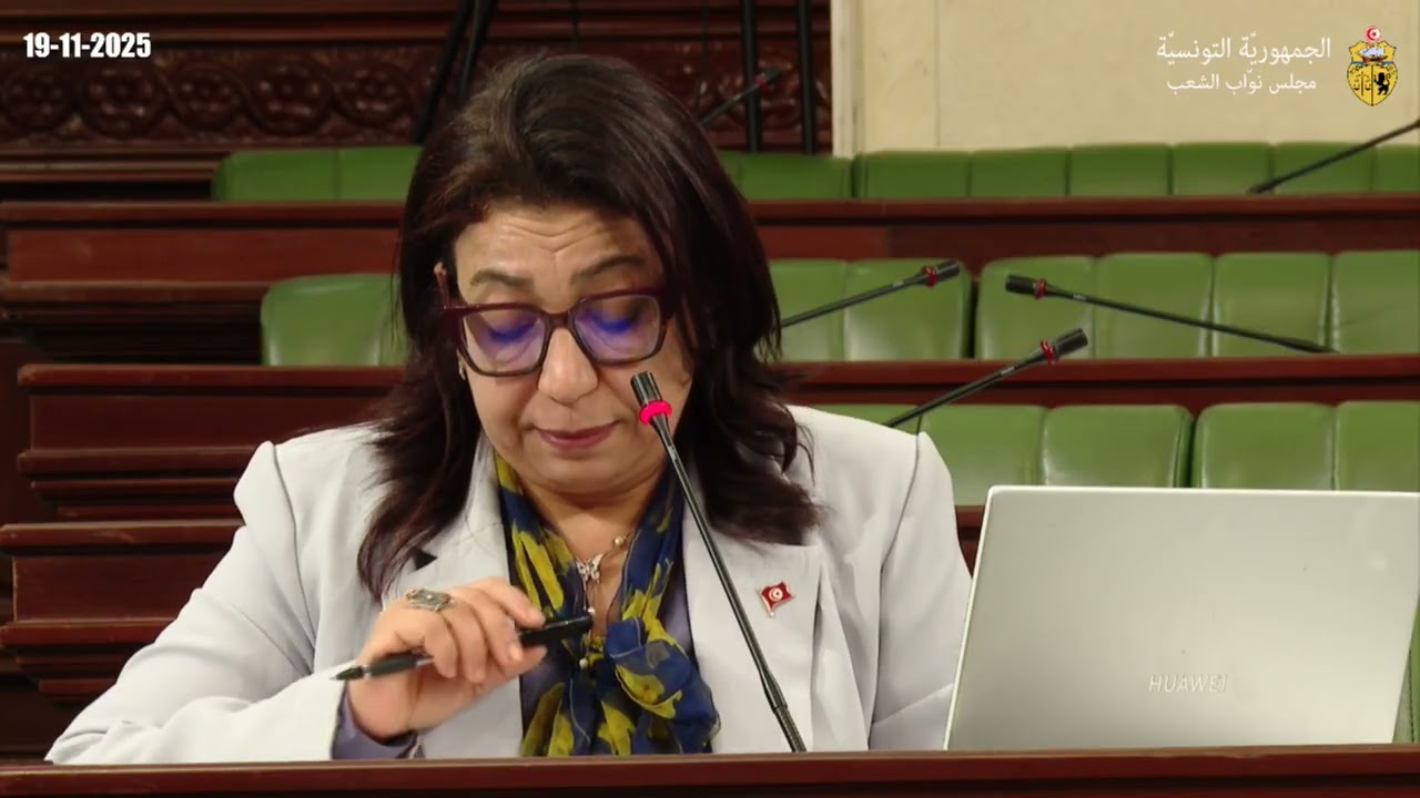 بسمة الهمامي