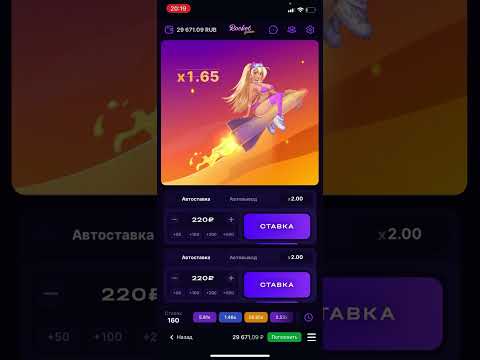 Rocket Queen возьмите аржаны: Делать в Rocket Queen 1win
