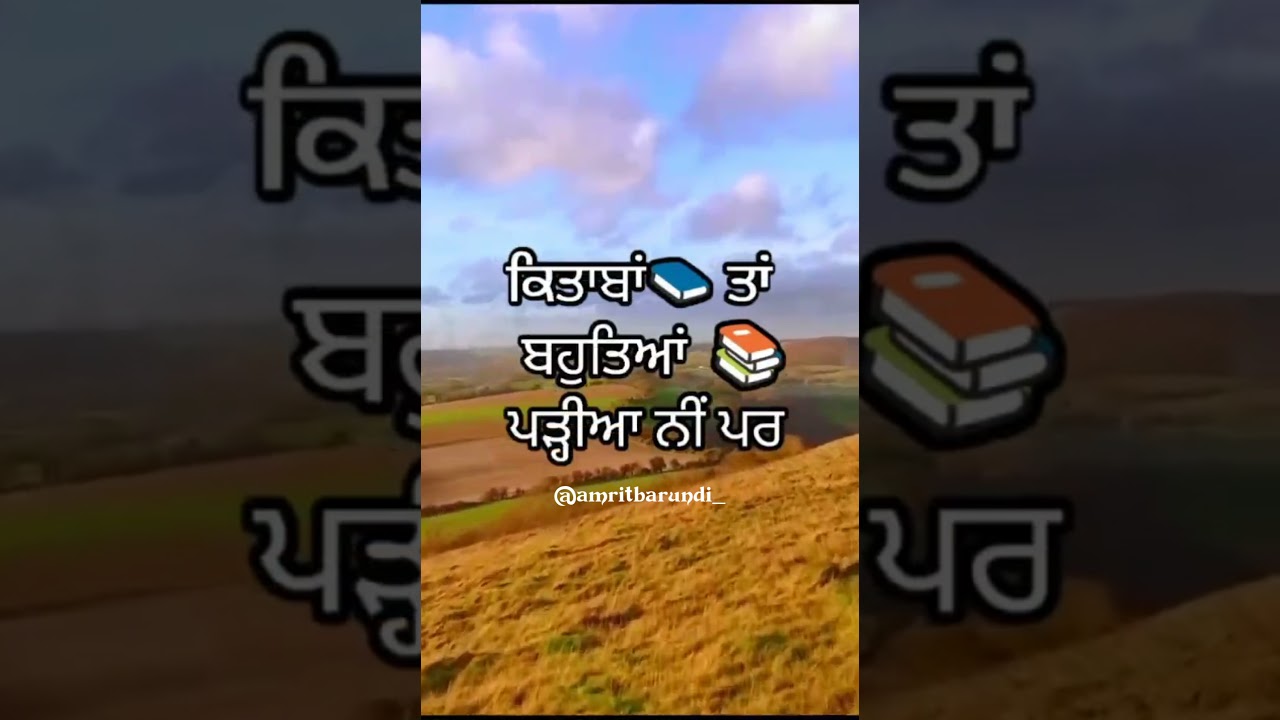 face reader |New Heart Touching Shayari | new punjabi sad status | WhatsApp status | motivation