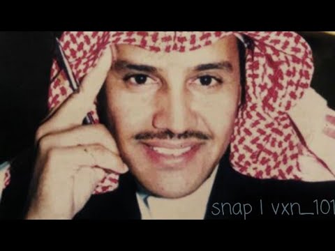 خالد عبد الرحمن ايجود الزمن بلقياك بطيء