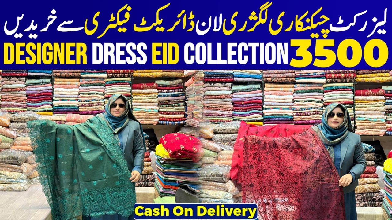 Eid 2026 Luxury Lawn Collection | Laser Cut Chikankari Maxi, Lehenga & Garara Wholesale Prices |