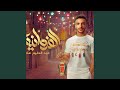 عبدالحليم عامر هاتو الفوانيس واعملو زينة 