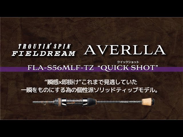 Fireまとめ 復活！SUREFIRE ファイアーレスキューシリーズ！ : アカリセンター公式