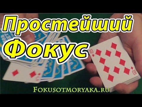 Бесплатные фокусы и обучение дистанционное обучение в словакии quattroporte