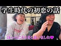 全人類で1番面白い女芸人と恋バナ【中編】【足腰げんき教室】