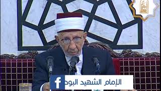 17- فقه السيرة النبوية | عرض الرسول نفسه على القبائل وبدء إسلام الأنصار| بيعة العقبة الأولى