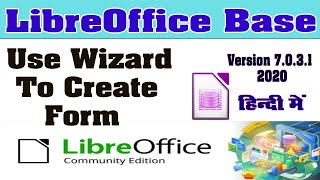 LibreOffice Base Tutorial in Hindi -6 |Use Wizard To Create Form | Create Form in LibreOffice Base |