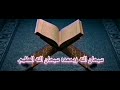 الذي جعل لكم الأرض مهدا وسلك لكم فيها سبلا وأنزل من السماء ماء فأخرجنا به أزواجا من نبات شتى (53)طه