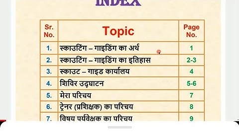 EPC-5 Scouting and guiding b.ed project file स्काउट गाइड b.ed 2nd year file hindi english banae pdf