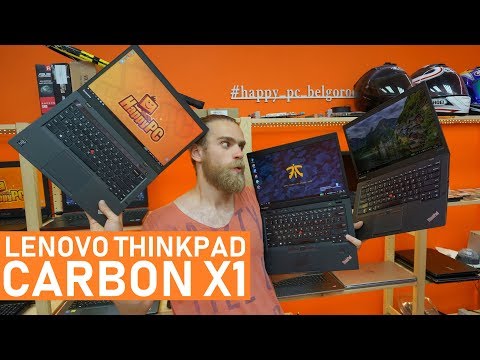 Video: Jinsi Ya Kununua Lenovo Ultrabook Mpya