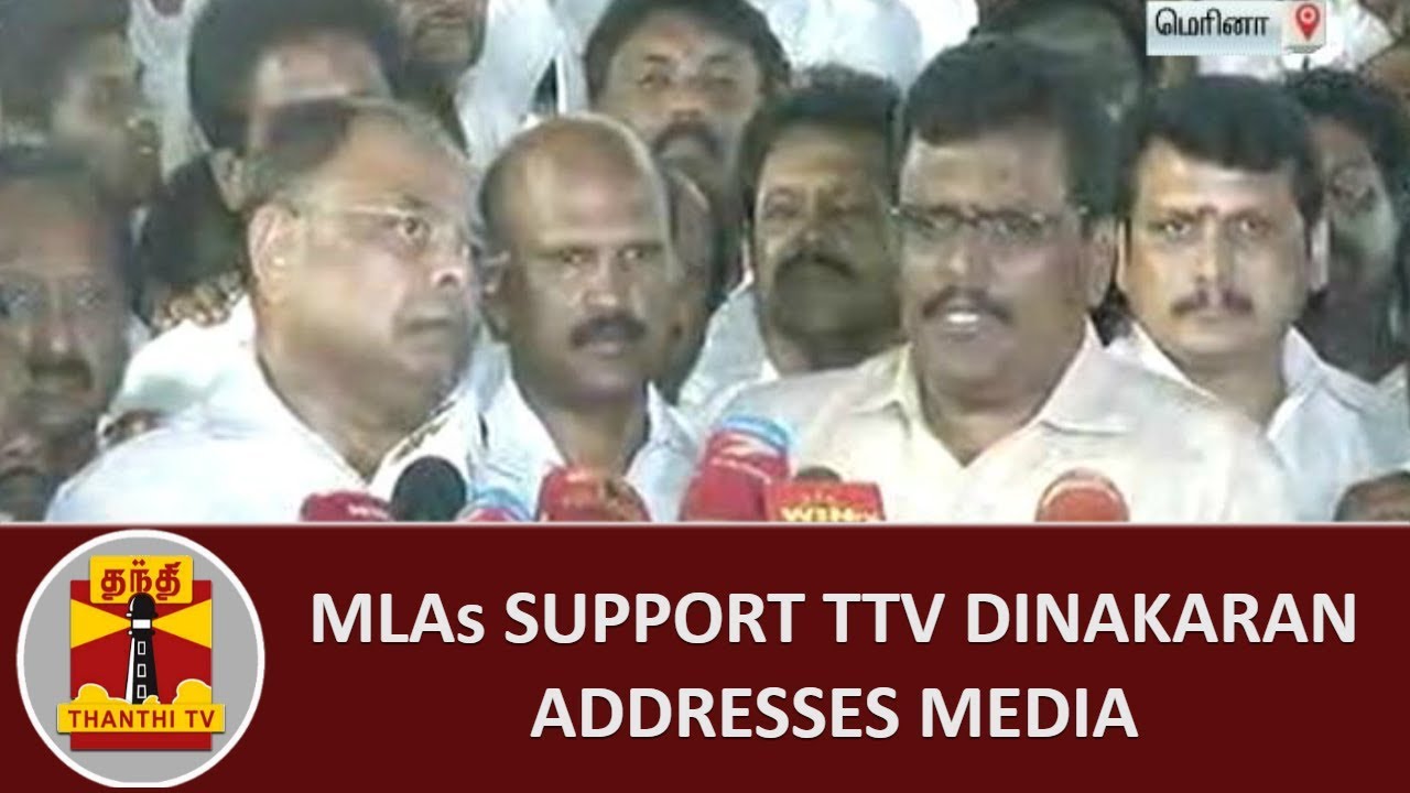 Thanthi TV Live - MLAs supporting TTV Dinakaran addressing Media - YouTube