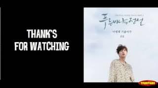 Jung Yup - Lean On You Lyrics (easy lyrics)