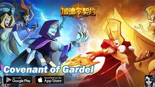 【Covenant of Gardel】CBT!! Gameplay Android / iOS screenshot 2
