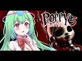 【Poppy Playtime5】この物語はどこに向かうのか…【Vtuber/幽ヶ浦もち】