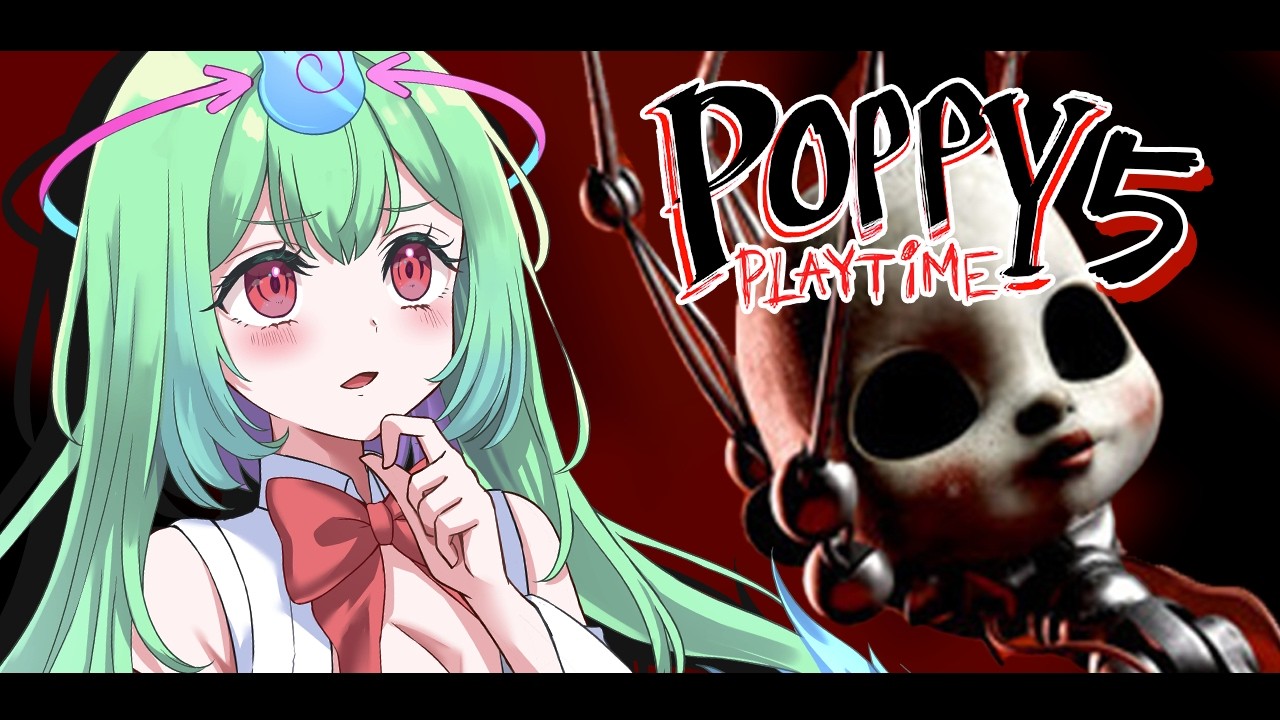 【Poppy Playtime5】この物語はどこに向かうのか…【Vtuber/幽ヶ浦もち】