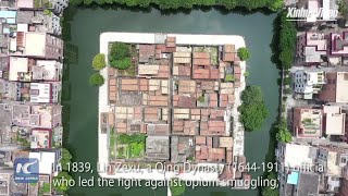 Humen Town In S Chinas Guangdong