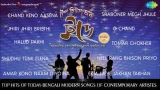 top hits of today bengali modern songs audio jukebox part 2 srikantoraghabrupankarrupam