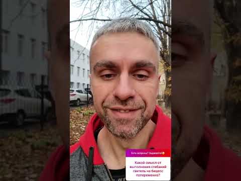 Про смысл поочерёдных