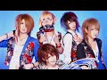 ユナイト (UNiTE)「失望エミュレイター」(Sub. Español)