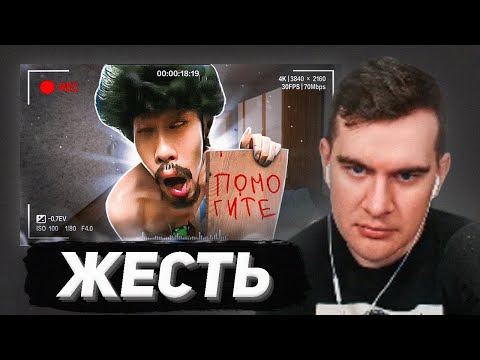 БРАТИШКИН СМОТРИТ - 17 миллионов зрителей смотрели как человек сходит с ума | Nasubi