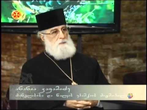 ერი და ისტორია