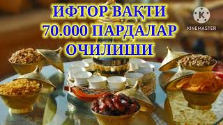 Ифтор Вақти 70.000 Пардалар Очилиши Барчага Улашинг.