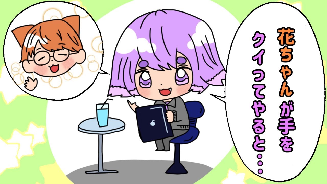 花江夏樹さんの本当のすごさとは…を語るしるこさん【BinTRoLL切り抜き】