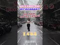 颱風上演「瓜爾佳氏求見皇后」 原PO：終於演到這段了！｜觸咪