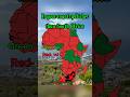 Is Your Country Richer Than South Africa Countries Geographythroughmaps Geography Mapping Map 