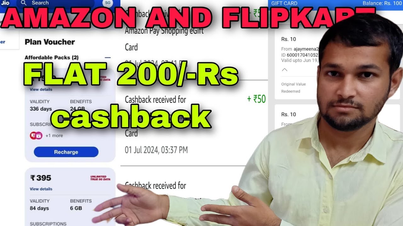 JIO RECHARGE TRICK AND FLIPKART FLAT 50 OR AMAZON FLAT 200/-Rs CASHBACK LOOT 