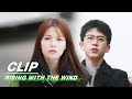 Du Botao and Jiang Hu Talk about Business | Rising With the Wind EP35 | 我要逆风去 | iQIYI