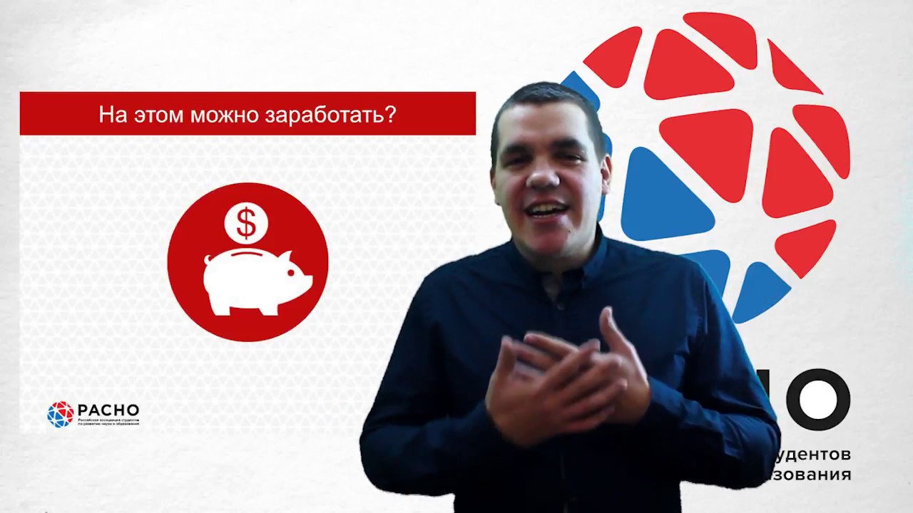 Как подать грант росмолодежь Как подать грант росмолодежь