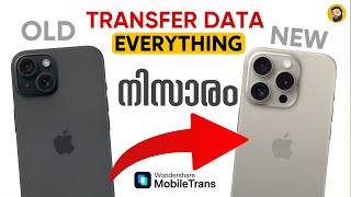 MobileTrans Review | Malayalam