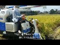 我が家の稲刈りから籾摺りまで