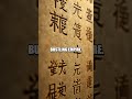 Ban Liang The Half Tael: China’s First Standardized Cash