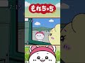 🆕もれちっちアニメ🔔ライブ落選したけど会場に向けて想いが届くように💖✨画面の前で全力で配信楽しむね🫶💕#もれちっち #キャラクター #ゆるいイラスト #illustration #推し活