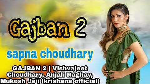 GAJBAN 2 | Vishvajeet Choudhary, Anjali Raghav, sapna choudhary New Haryanvi Songs Haryanavi 2020