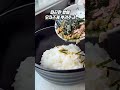 초간단 밥도둑 오차즈케🍵 리뷰 #shorts