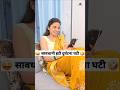 सावधानी हटी दुर्घटना घटी 😜🤪 Comedy Shorts #comedy #funny #ytshorts #shorts #trending