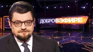 Добров В Эфире Новости Рен Тв (16.04.2017)