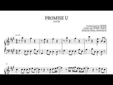 Promise U - Solar(頌樂솔라), Moonbyul(玟星문별) of MAMAMOO(마마무)